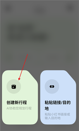 指北旅行[图7]