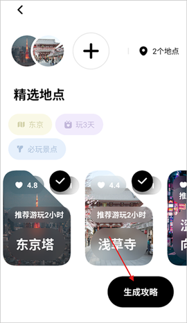 指北旅行[图9]