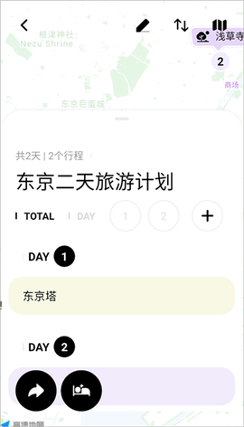指北旅行[图10]