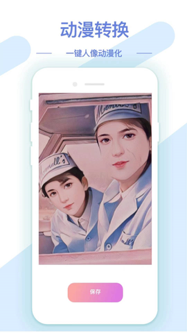AI修图抠图工具[图1]
