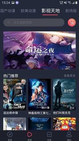 heibai弹幕tv[图2]