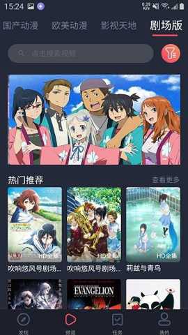 heibai弹幕tv截图3