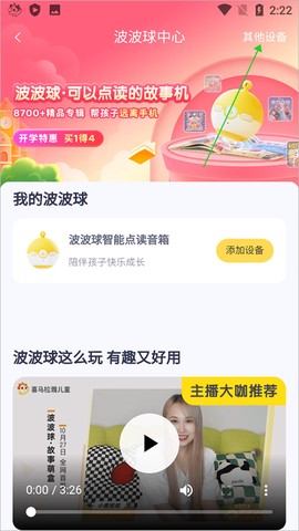 喜马拉雅儿童[图1]