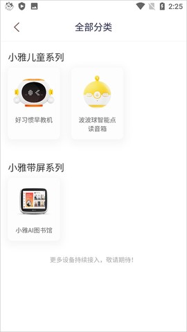 喜马拉雅儿童[图3]