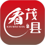 看茂县