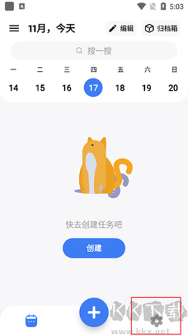 点滴进度[图1]