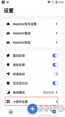 点滴进度[图2]