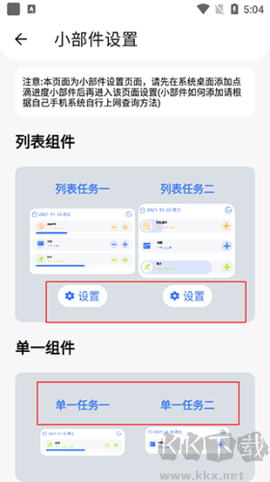 点滴进度[图3]