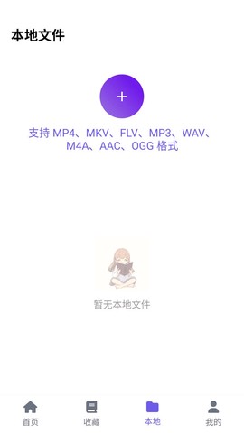 歪歪动漫破解版截图1