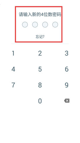 加密相册云管家[图4]