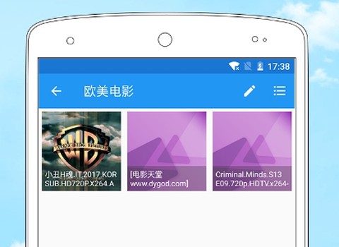 加密相册云管家截图1