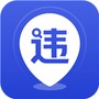 121查违章