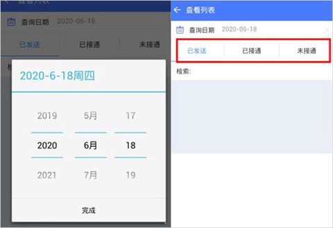 中邮揽投[图6]