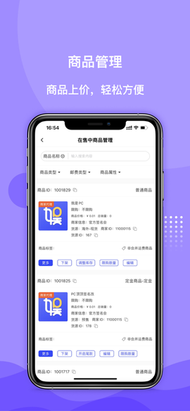 一直娱截图3