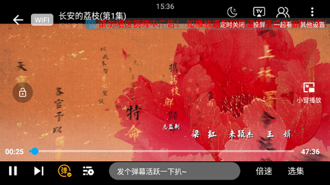 边缘视频截图1