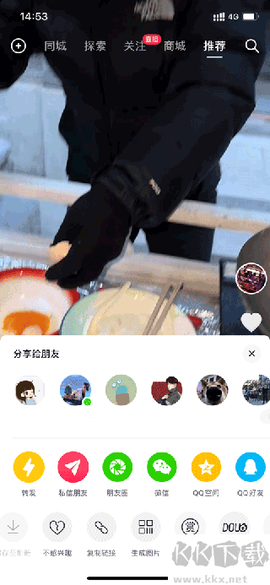 灰豚数据[图2]