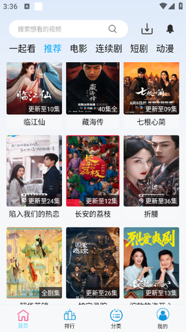 边缘视频截图2