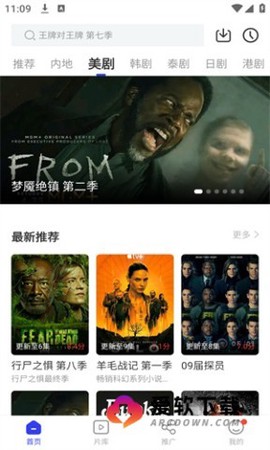 libvio截图3