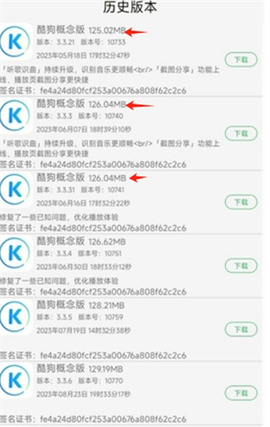 应用中心[图3]