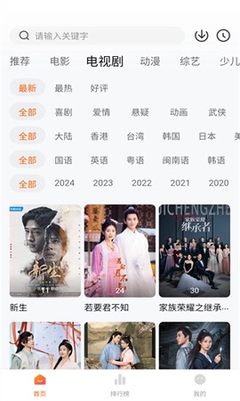 零零七影视最新版截图3