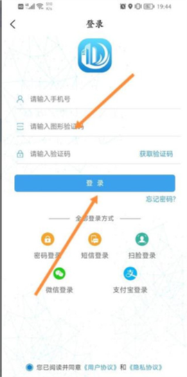 晋来办[图4]