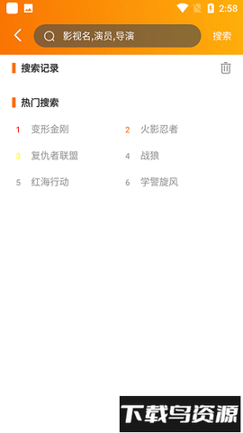 飓风影院[图1]