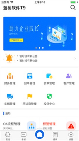 蓝桥标准版[图1]