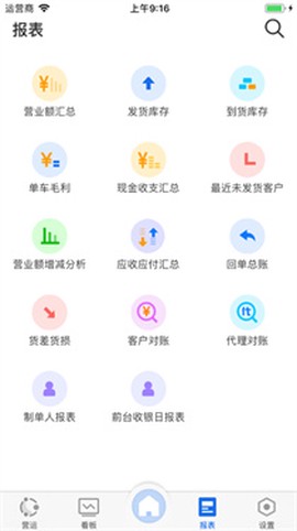 蓝桥标准版[图2]