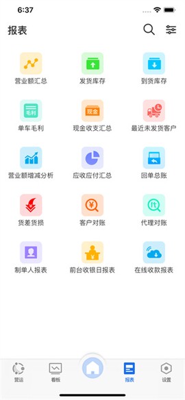 蓝桥标准版截图1