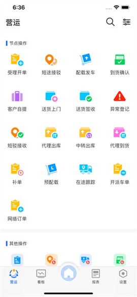 蓝桥标准版截图3