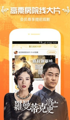 看巴士截图2