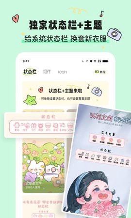 奇趣壁纸[图1]
