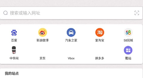 傲游6浏览器[图1]