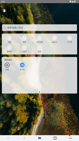傲游6浏览器[图3]