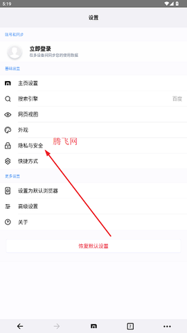 傲游6浏览器[图5]