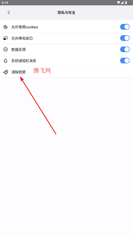 傲游6浏览器[图6]