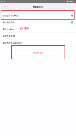 傲游6浏览器[图7]