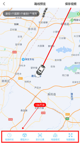 足迹时光机[图7]