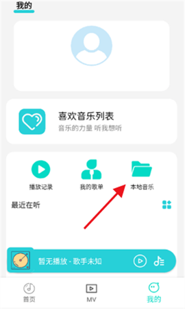 波比音乐[图3]