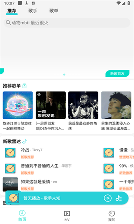 波比音乐[图4]