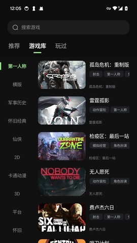 西瓜云截图2
