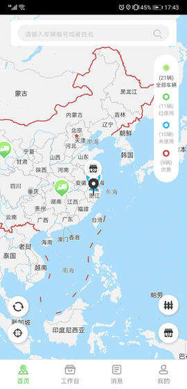 天邮物联[图1]