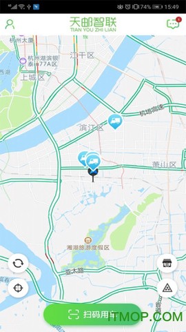 天邮物联截图3