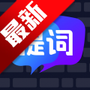 智能提词器