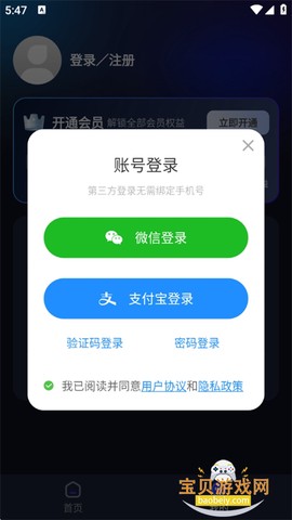 智能提词器[图11]
