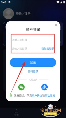 智能提词器[图12]