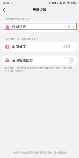 美柚[图3]