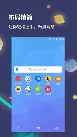 猎云浏览器截图3