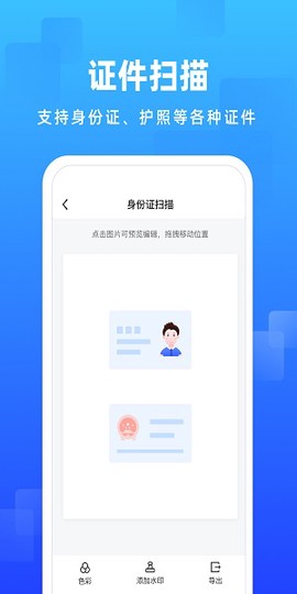 嗨格式图片转文字[图1]