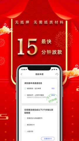 平安融易[图1]